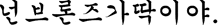 a black and white image of chinese writing on a white background .