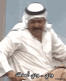 Arabic Kuwait GIF - Arabic Kuwait Talk GIFs