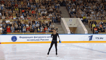 Alina Zagitova Me Voy GIF - Alina Zagitova Me Voy Figure Skater GIFs