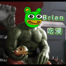 a cartoon of a hulk eating a donut with the name brian on the bottom