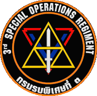 a logo for the 3rd special operations regiment with a triangle and cross