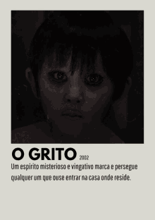 Ogrito GIF - Ogrito GIFs