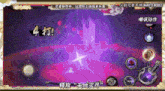 a screenshot of a game called naruto mobile with chinese characters