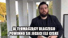 Jecaci GIF