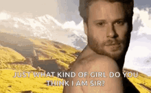 Flirty Seth Rogen GIF - Flirty Seth Rogen Blinks GIFs