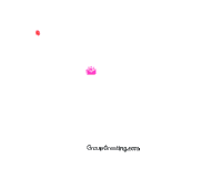 the word love is written in pink with a crown in the middle