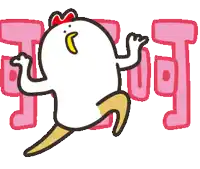 a cartoon of a chicken with a yellow tail and a red head