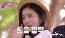 Red Velvet Irene GIF - Red Velvet Irene Scared GIFs