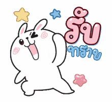 bunny sticker