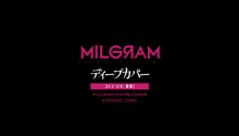 Milgram 010 GIF - Milgram 010 Kotoko Yuzuriha GIFs