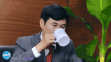 Drink Mug GIF - Drink Mug Coffee GIFs