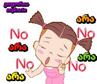 No არა Sticker - No არა Stickers