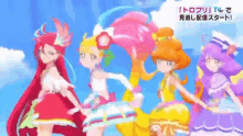 tropical rouge precure tropical anime magical girl magical girl group