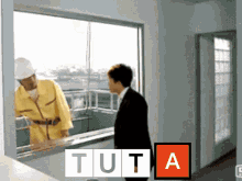 Tuta Tutica GIF - Tuta Tutica GIFs