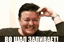 Nazarbayev Shal GIF