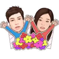 a cartoon of a man and a woman with flowers in the background