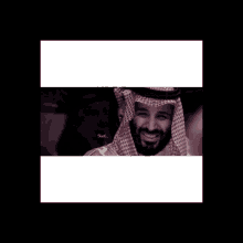 محمد_بن_سلمان Mohammed Bin Salman GIF