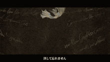 a drawing of a man holding a bird with a few words written on the wall
