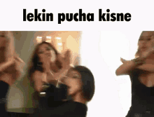 Lekin Pucha Kya Meine GIF - Lekin Pucha Kya Meine GIFs