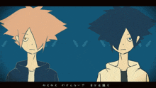 two anime characters are standing next to each other with a yellow speech bubble above their heads