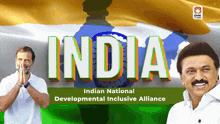 India India Alliance GIF - India India Alliance Rahul Gandhi GIFs