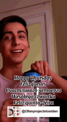 Happy Thursday Aidan Aidan Thursday GIF - Happy Thursday Aidan Aidan Thursday GIFs