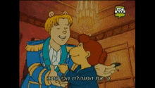 a cartoon of a man and a woman with a speech bubble that says ' cartoon network '