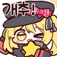 a cartoon of a girl wearing a top hat and a star