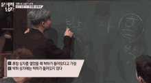Namjoon Explaining Btspoperas GIF - Namjoon Explaining Btspoperas Jeonvudu GIFs