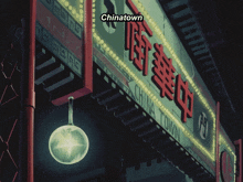 a sign that says chinatown on it