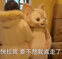 a person is holding a stuffed animal that looks like a cat .