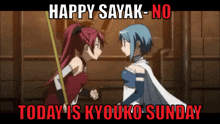 Sayaka Sunday GIF - Sayaka Sunday GIFs