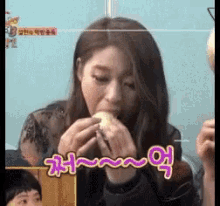Seolhyun Eating GIF - Seolhyun Eating Food GIFs
