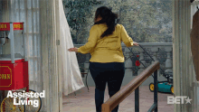 Scared Leah GIF - Scared Leah Assisted Living GIFs