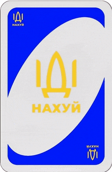 a blue and white playing card with the word haxyui on it