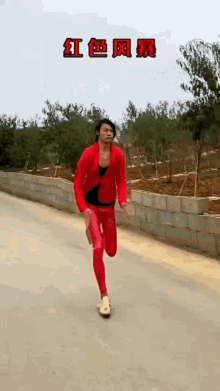 Red Chinese GIF - Red Chinese GIFs