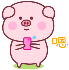 Piggy Yes Sticker - Piggy Yes Nodding Stickers