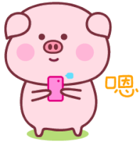 Piggy Yes Sticker