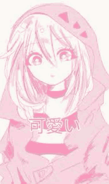 gabimaru  Yandere manga, Aesthetic anime, Anime