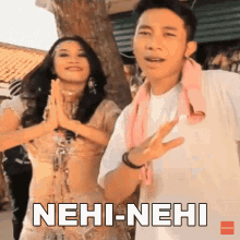 Nehi Nehi Zee GIF - Nehi Nehi Zee Dadido GIFs