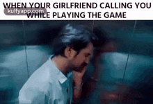 When Your Gf Calling You While Playing The Game.Gif GIF - When Your Gf Calling You While Playing The Game Memes Raj Tharun GIFs