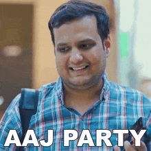 Aaj Party Rohit GIF - Aaj Party Rohit The Rohit Sharma GIFs