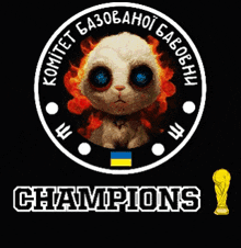 Bavovna Champions GIF