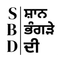 a black and white logo with the letters s , b , and d on a white background .