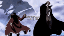 Shanks And GIF - Shanks And Roger GIFs