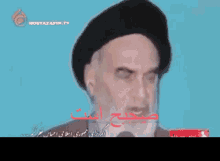 Ruhollah Khomeini Agree GIF - Ruhollah Khomeini Agree Agreed GIFs