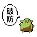 a pixel art illustration of a green monster with a speech bubble .