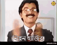 Gifgari Bangladesh GIF - Gifgari Bangladesh Nippon Tv GIFs