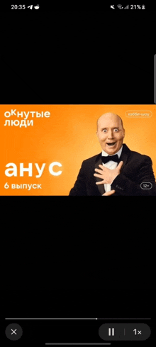 a man in a tuxedo is standing in front of an orange background .