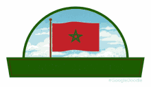 Happy Morocco Independence Day Happy Independence Day GIF - Happy Morocco Independence Day Morocco Independence Day Happy Independence Day GIFs